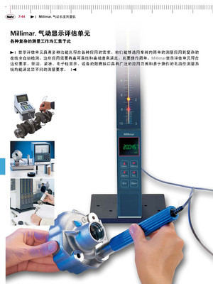氣動(dòng)量?jī)x_北京德力愛(ài)得測(cè)控技術(shù)