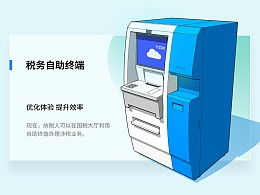 發現 最新發布 工業 產品作品 工業用品 機械 zcool