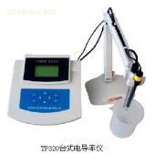 【TP320臺(tái)式電導(dǎo)率儀】TP320,價(jià)格,報(bào)價(jià),種類、品牌,廠家,供應(yīng)商,北京時(shí)代新維測控設(shè)備 - 產(chǎn)品庫 - 阿土伯交易網(wǎng)