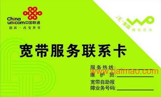 專業(yè)定制，品質(zhì)服務(wù) 探索售后服務(wù)卡與產(chǎn)品服務(wù)卡的全方位解決方案