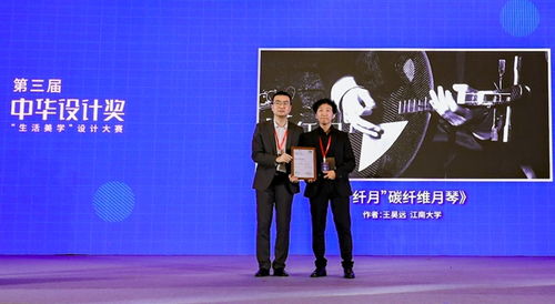 阿里原創(chuàng)保護升級三權(quán)服務(wù) 聯(lián)動中華設(shè)計獎構(gòu)建創(chuàng)意孵化新生態(tài)