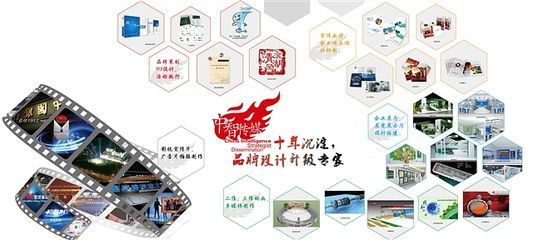中智策劃傳媒 以創(chuàng)意為魂，打造卓越平面設(shè)計與精美畫冊