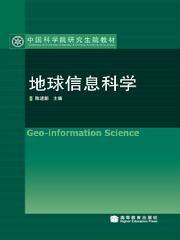 高教社門戶網(wǎng)站材料科學(xué)研究選書系統(tǒng)詳細(xì)頁(yè)介紹