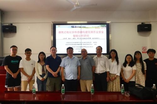 湖南農業大學化學與材料科學學院 科研動態與技術開發新進展